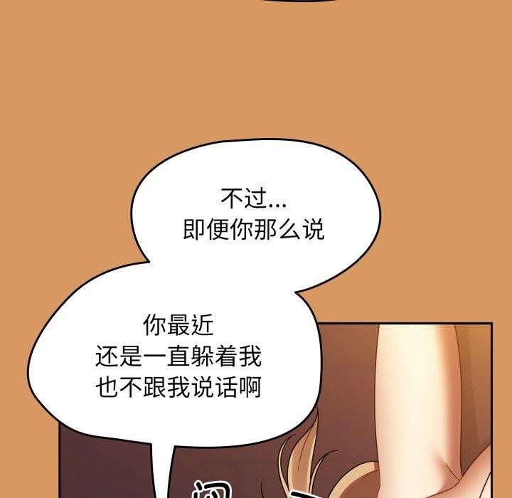 第23话 - 第29.jpg页