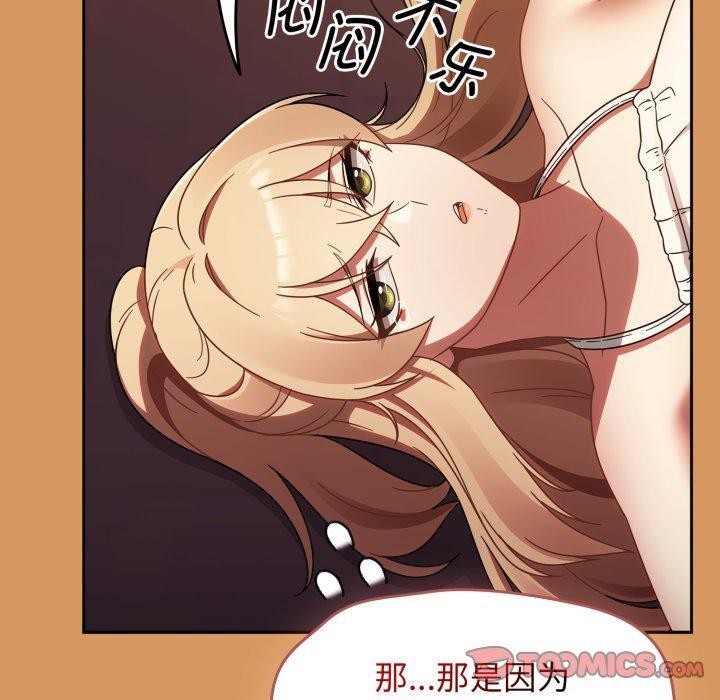 第23话 - 第30.jpg页