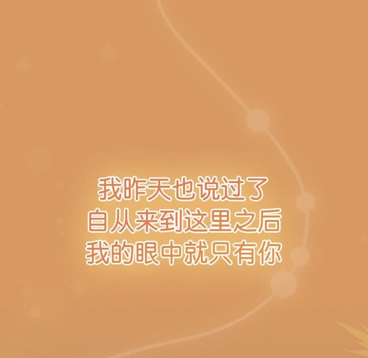 第23话 - 第33.jpg页
