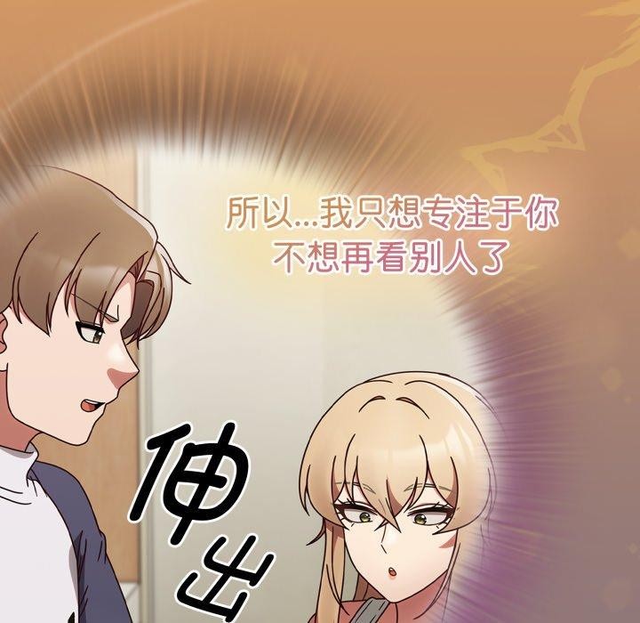 第23话 - 第34.jpg页