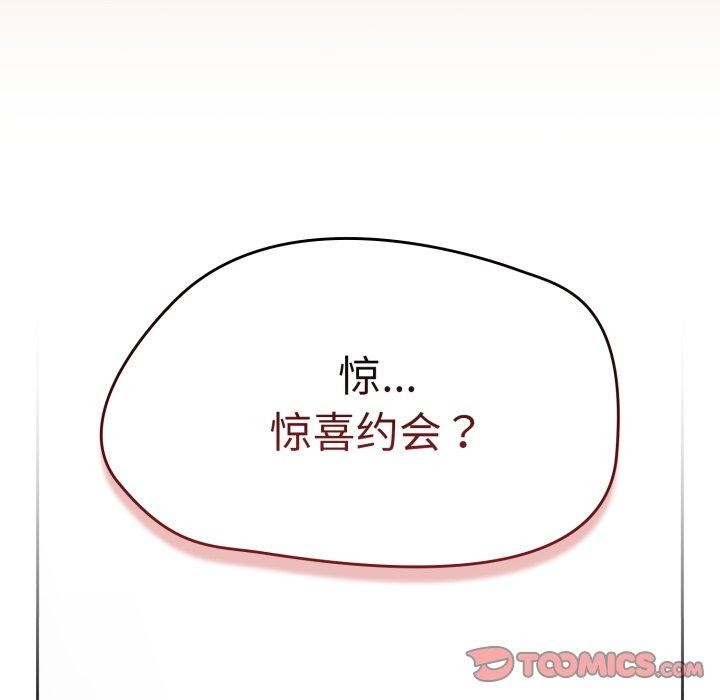 第23话 - 第39.jpg页