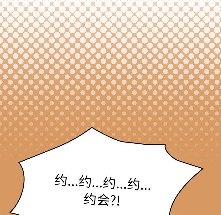第23话 - 第41.jpg页