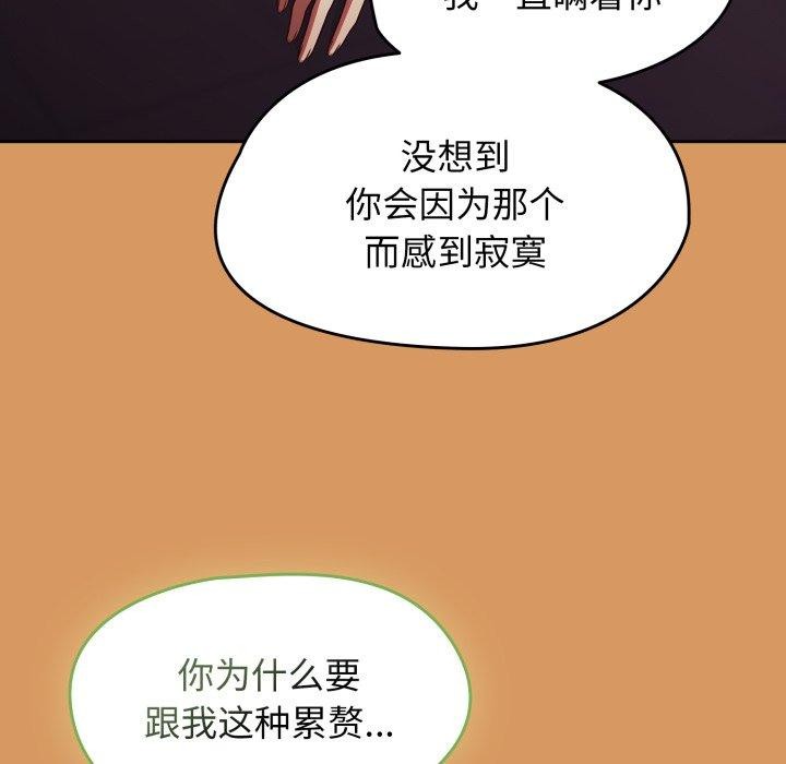 第23话 - 第44.jpg页