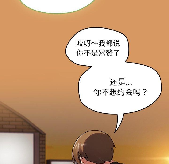第23话 - 第45.jpg页
