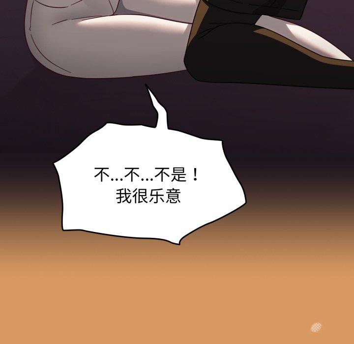 第23话 - 第47.jpg页