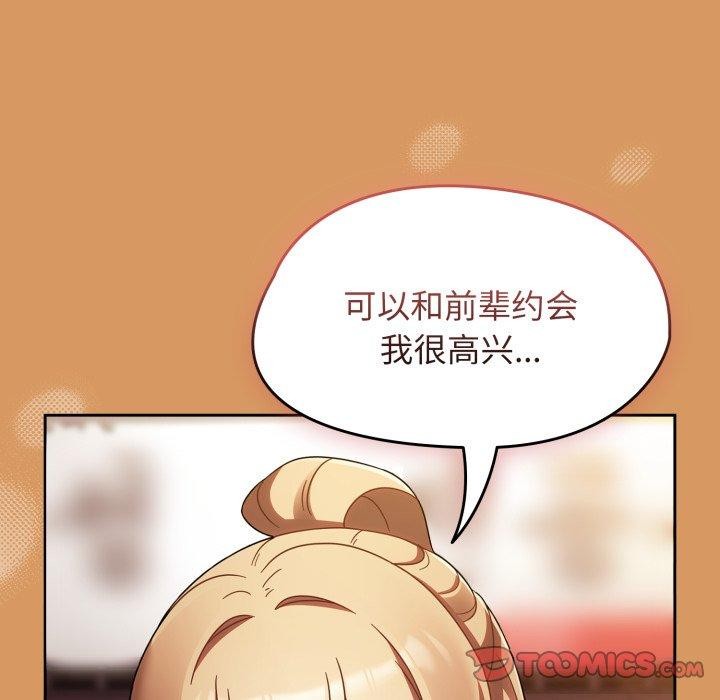 第23话 - 第48.jpg页