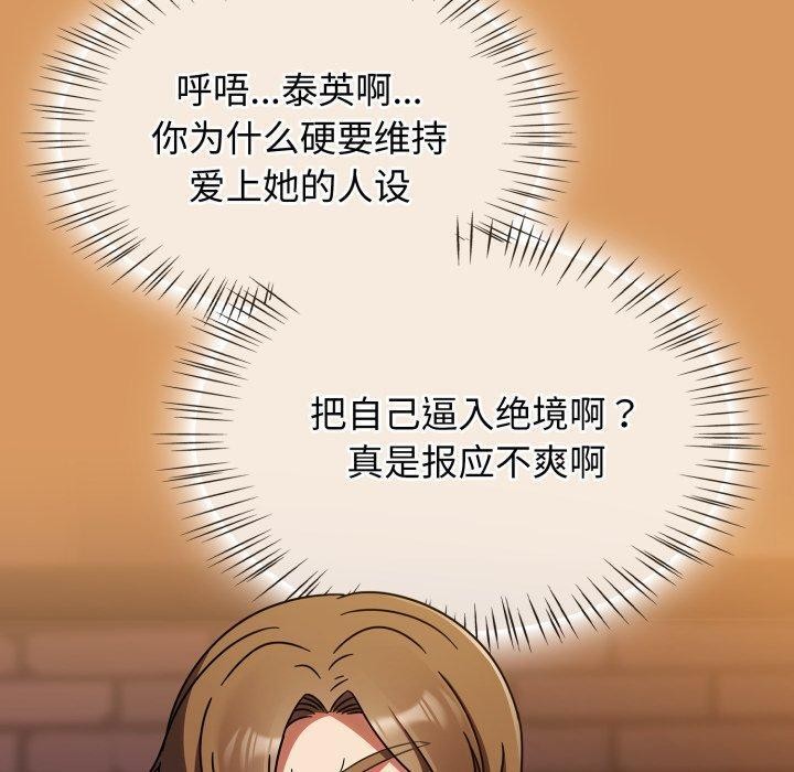 第23话 - 第50.jpg页