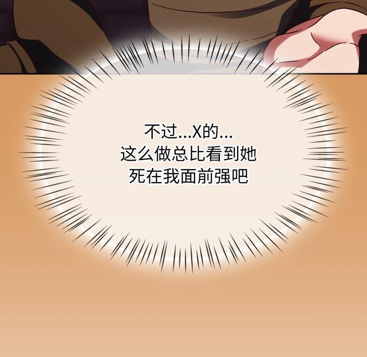 第23话 - 第52.jpg页