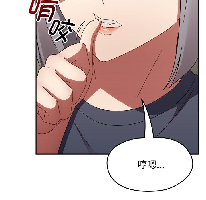 第23话 - 第54.jpg页