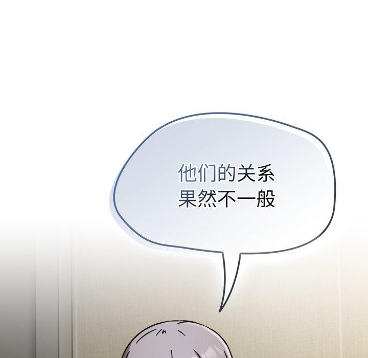 第23话 - 第55.jpg页
