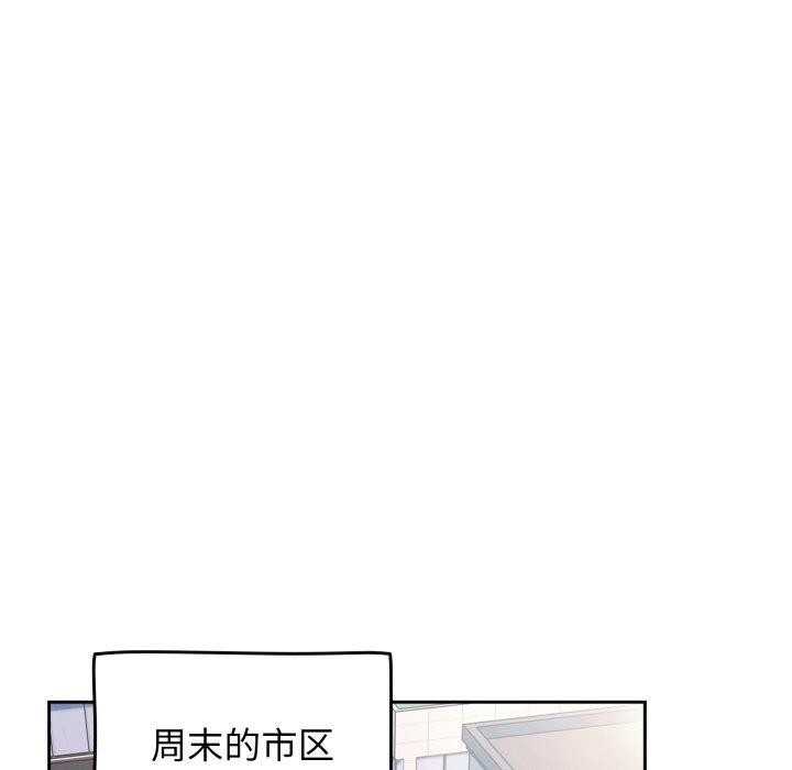 第23话 - 第61.jpg页