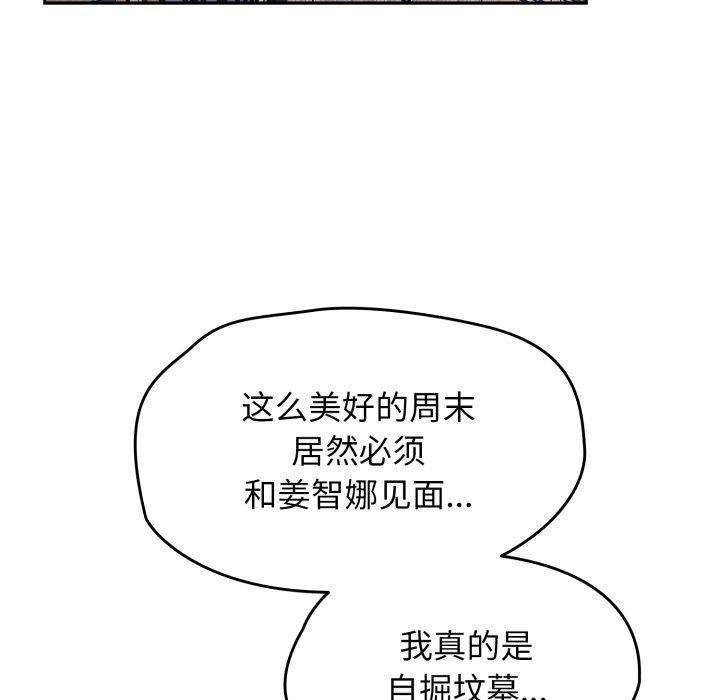 第23话 - 第63.jpg页