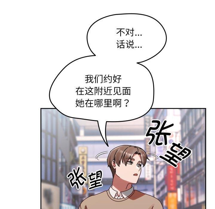 第23话 - 第67.jpg页