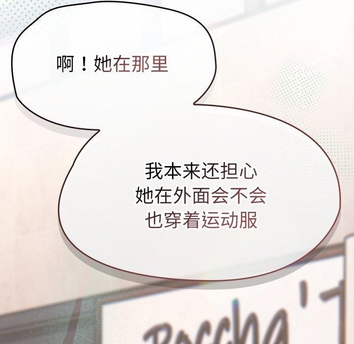 第23话 - 第69.jpg页