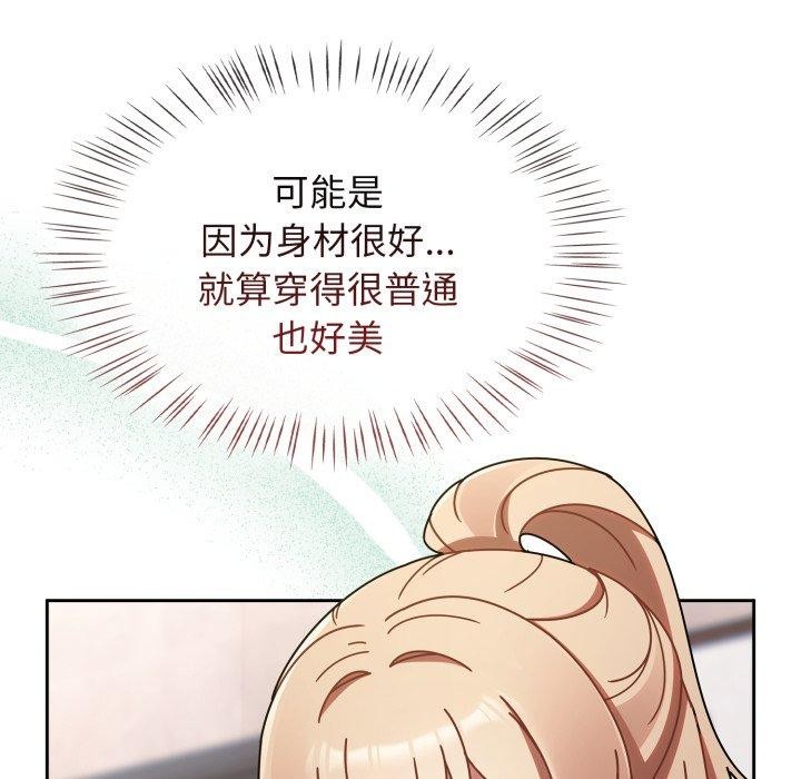 第23话 - 第74.jpg页
