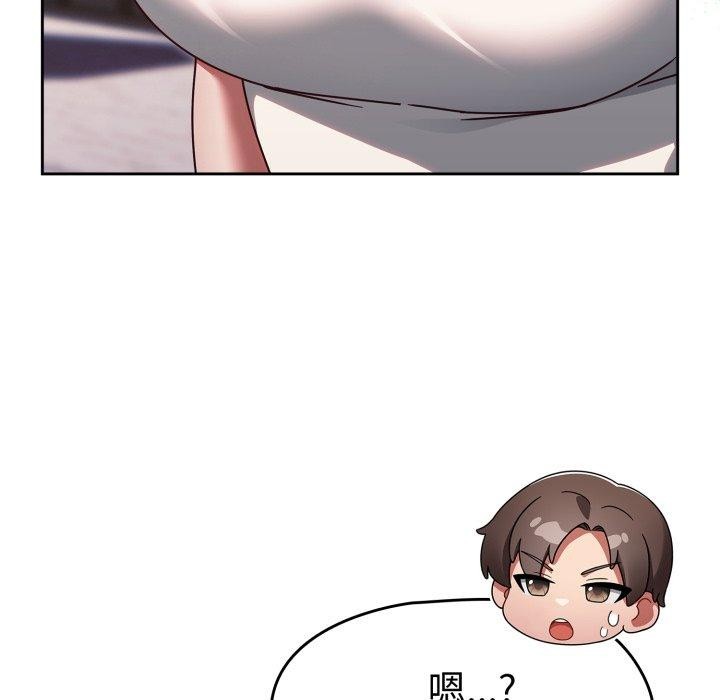 第23话 - 第76.jpg页