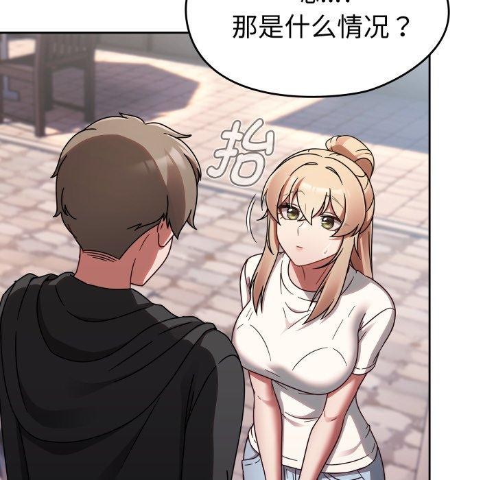 第23话 - 第77.jpg页