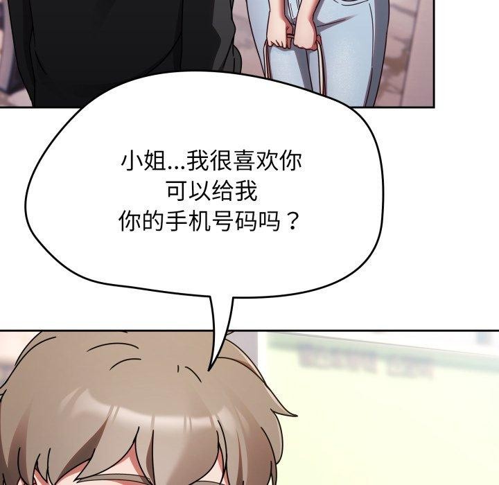 第23话 - 第78.jpg页