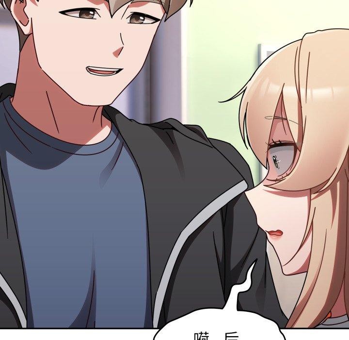 第23话 - 第79.jpg页