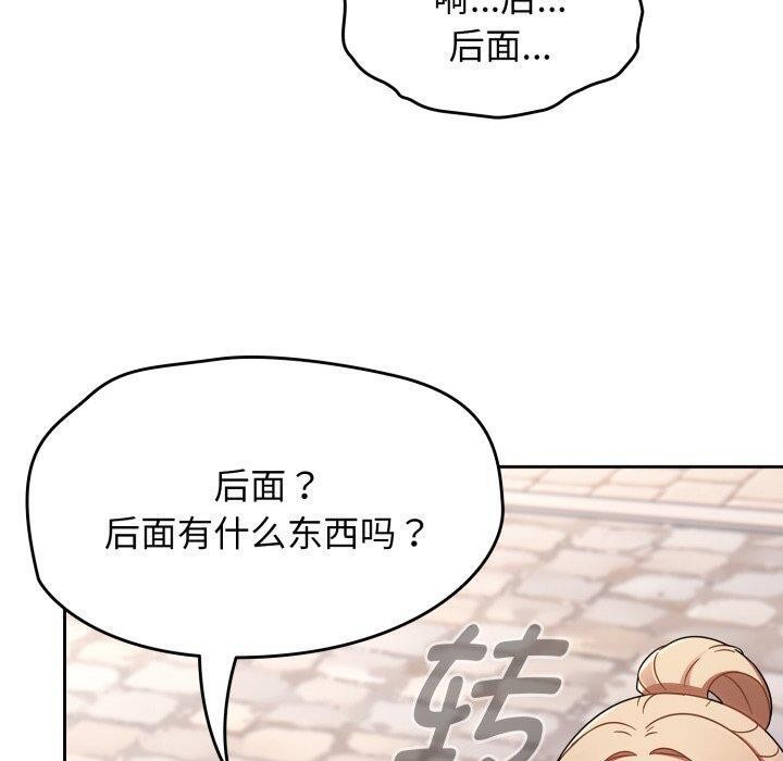 第23话 - 第80.jpg页