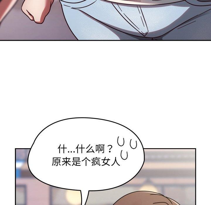 第23话 - 第86.jpg页