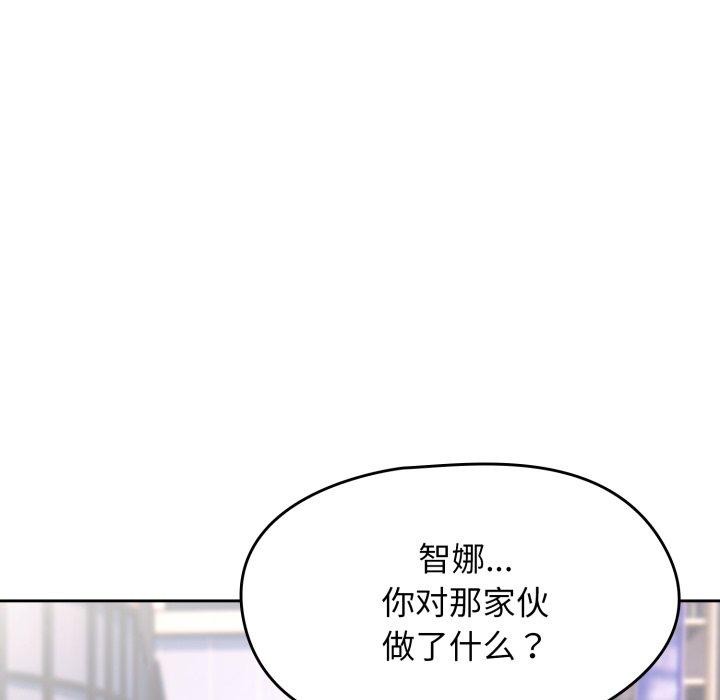 第23话 - 第88.jpg页