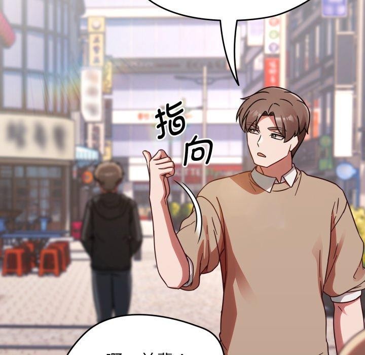 第23话 - 第89.jpg页