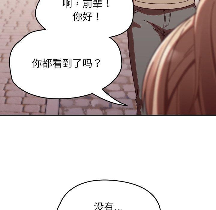 第23话 - 第90.jpg页