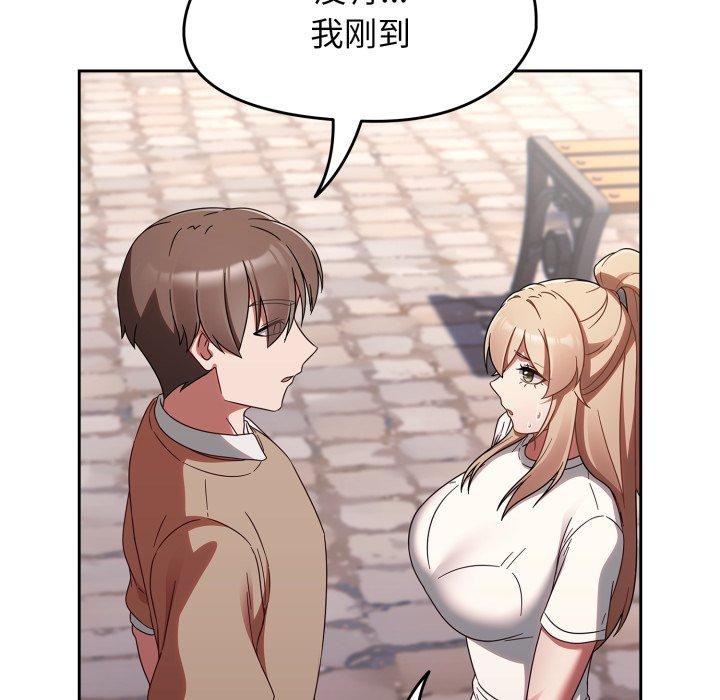 第23话 - 第91.jpg页