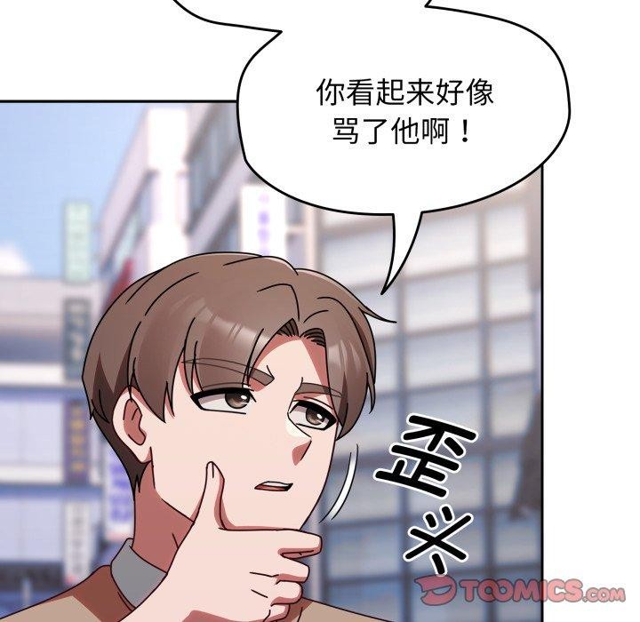 第23话 - 第93.jpg页