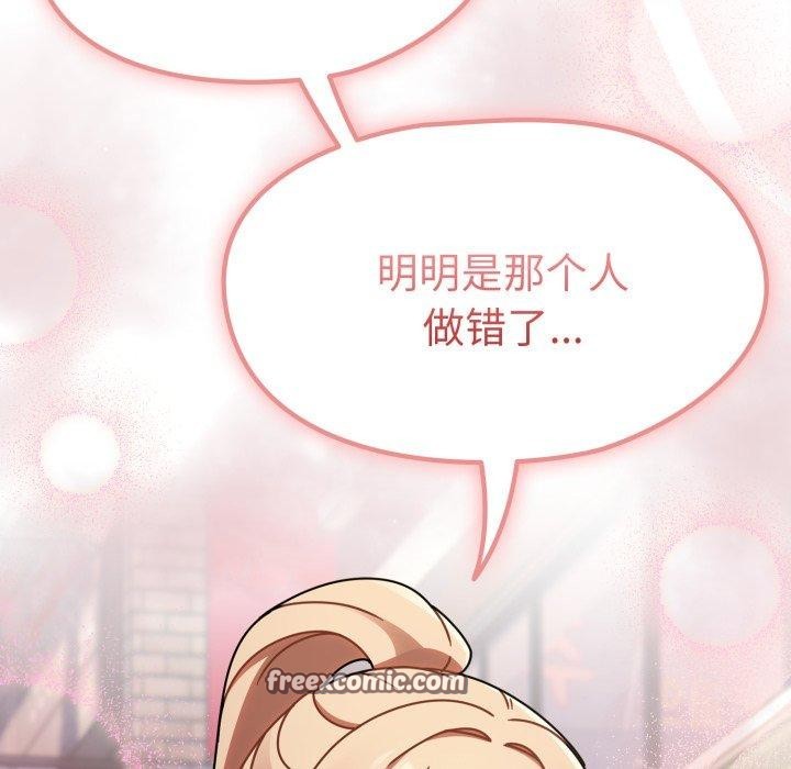 第23话 - 第98.jpg页