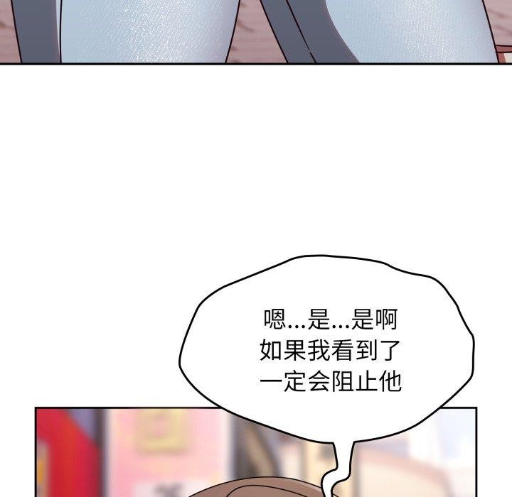 第23话 - 第101.jpg页