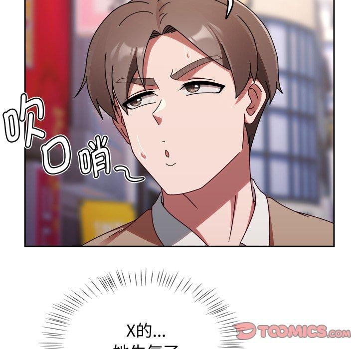 第23话 - 第102.jpg页