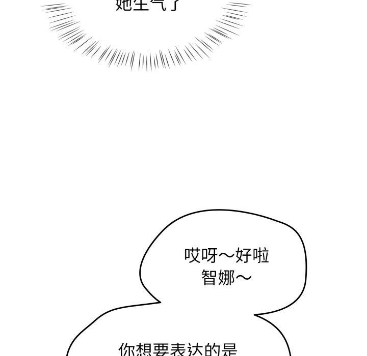 第23话 - 第103.jpg页