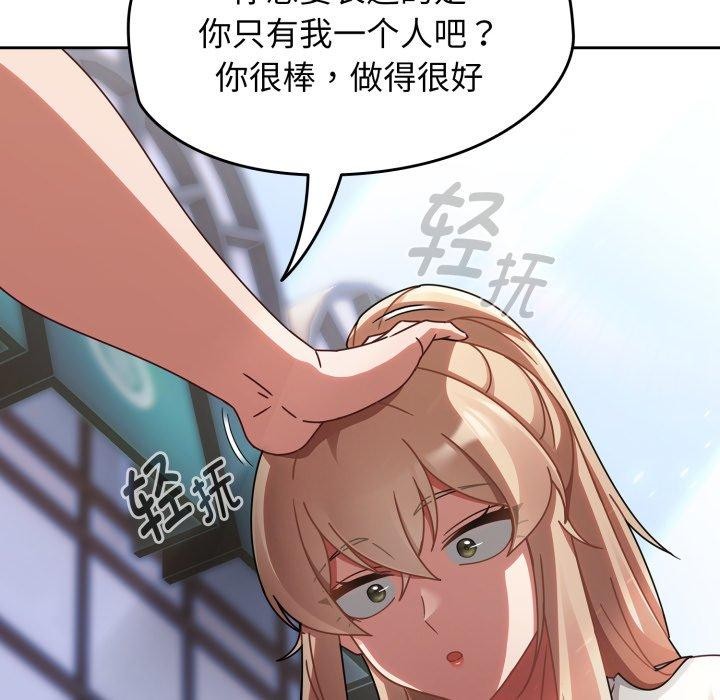 第23话 - 第104.jpg页