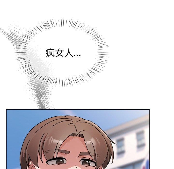 第23话 - 第106.jpg页