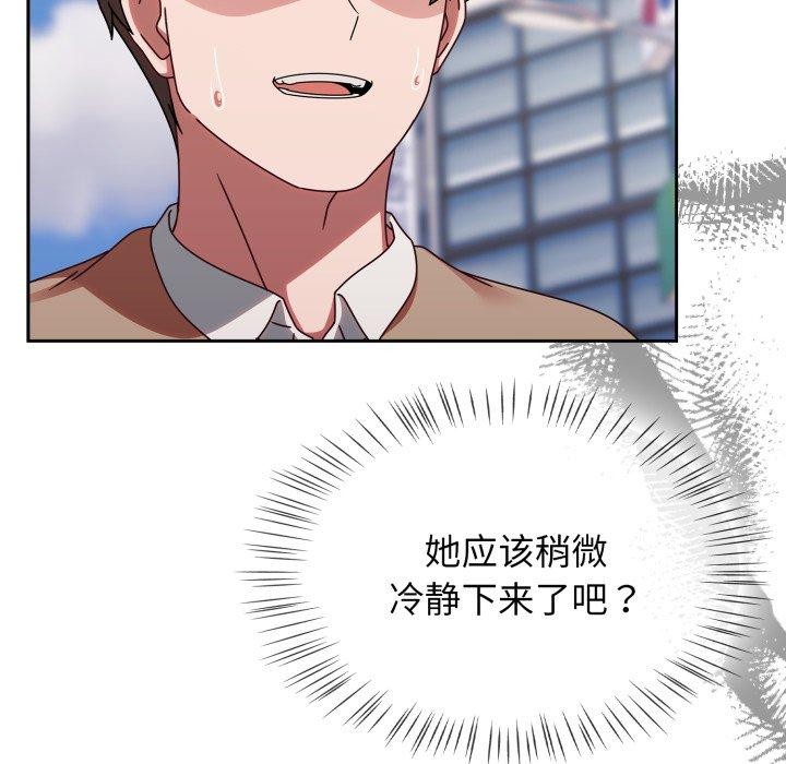 第23话 - 第107.jpg页