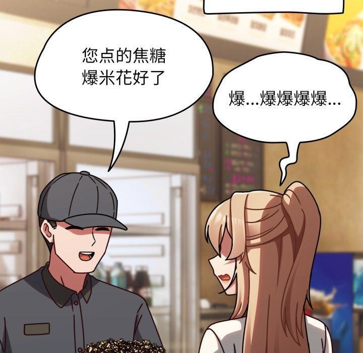 第23话 - 第110.jpg页
