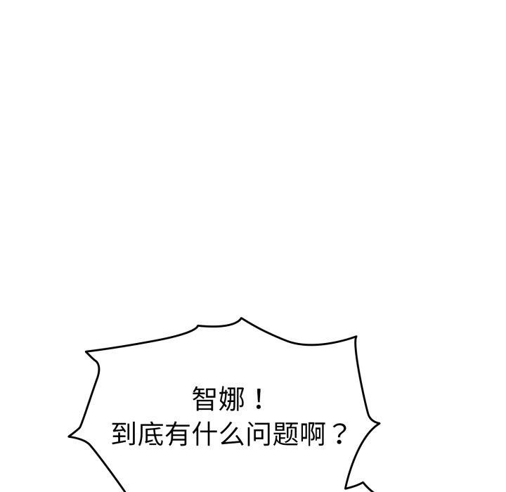 第23话 - 第115.jpg页