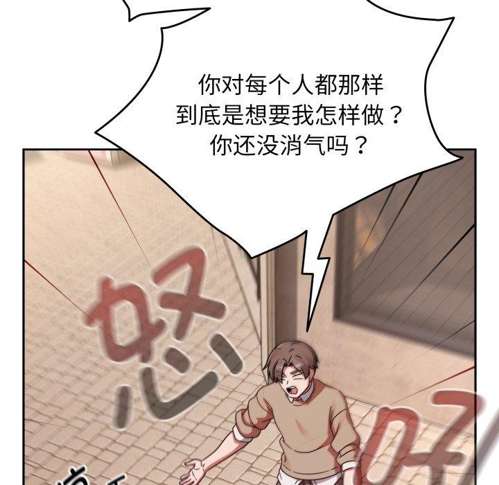 第23话 - 第116.jpg页