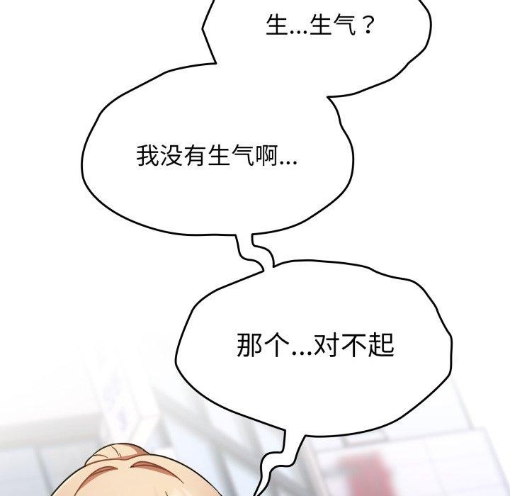 第23话 - 第118.jpg页