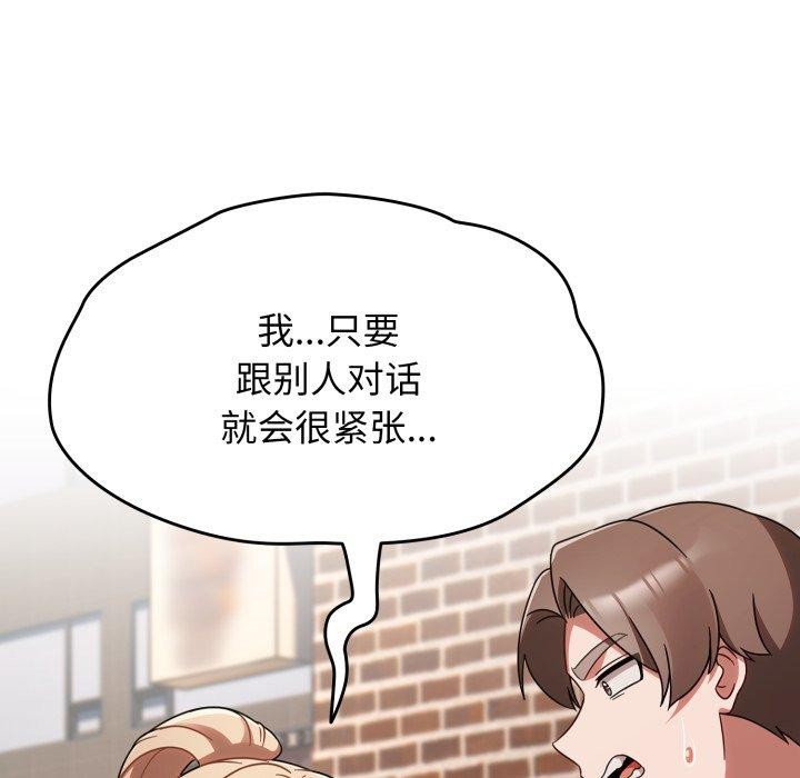 第23话 - 第123.jpg页