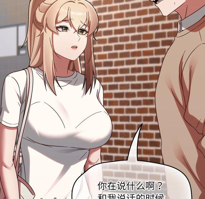 第23话 - 第124.jpg页