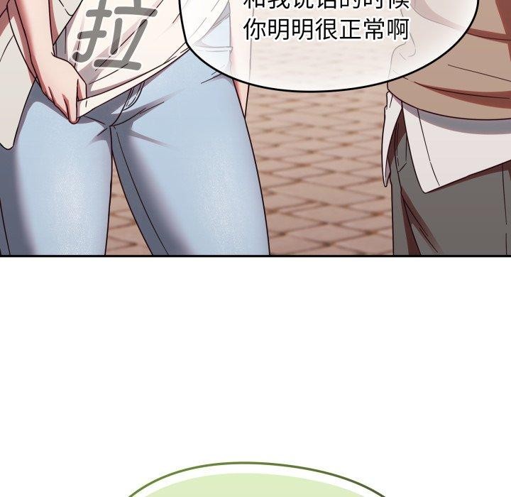 第23话 - 第125.jpg页