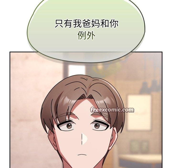 第23话 - 第126.jpg页