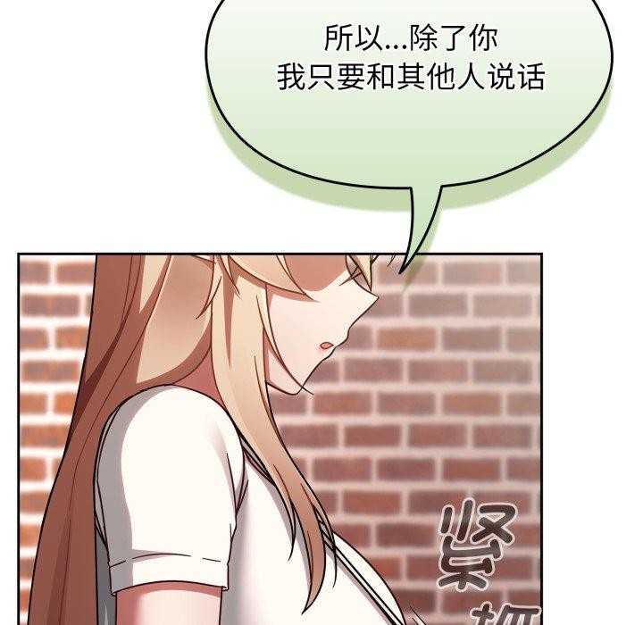 第23话 - 第128.jpg页