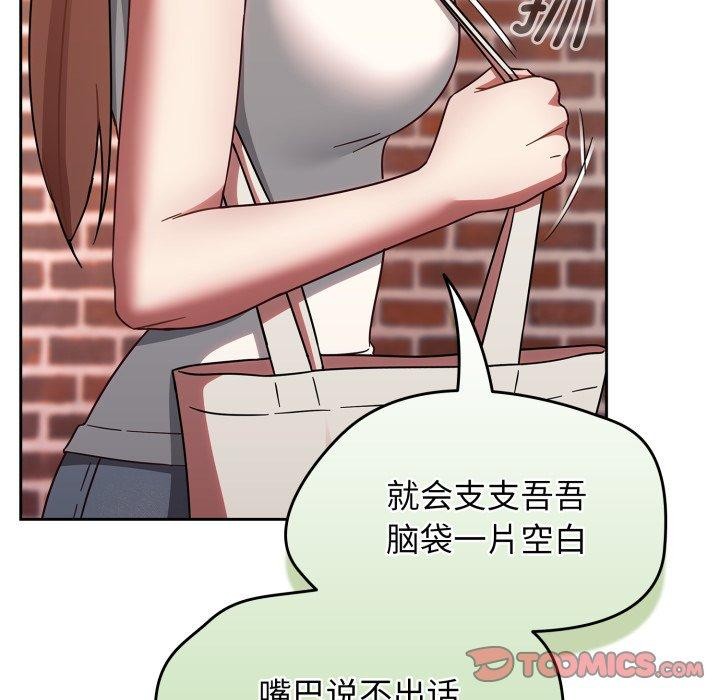 第23话 - 第129.jpg页