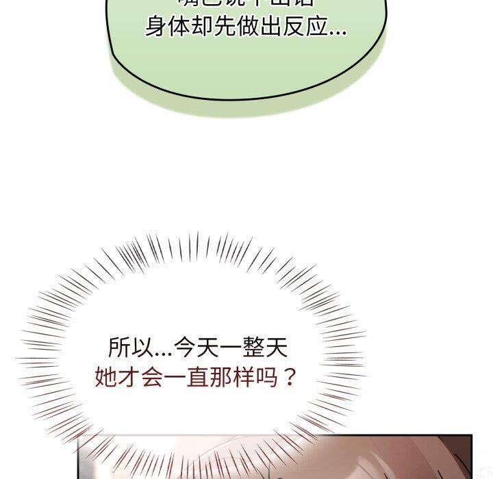 第23话 - 第130.jpg页