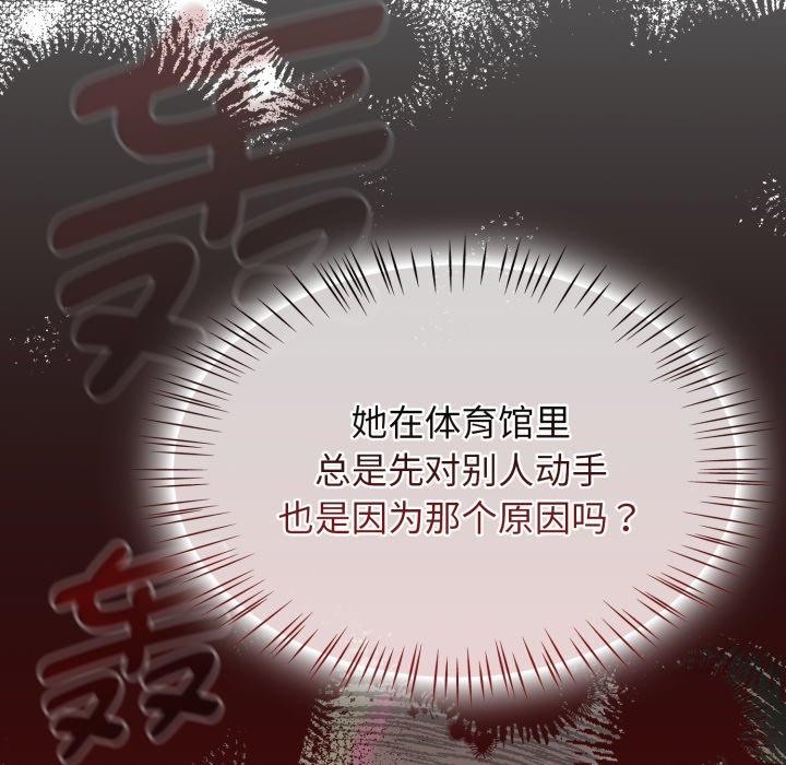 第23话 - 第132.jpg页