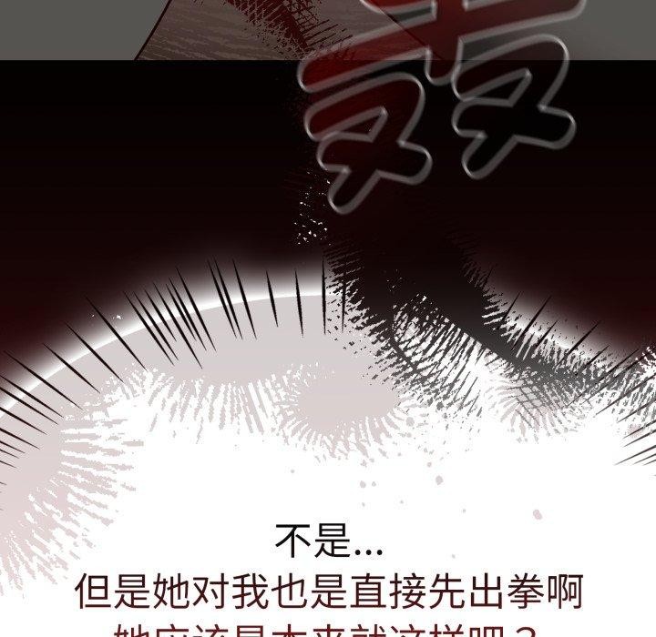 第23话 - 第135.jpg页